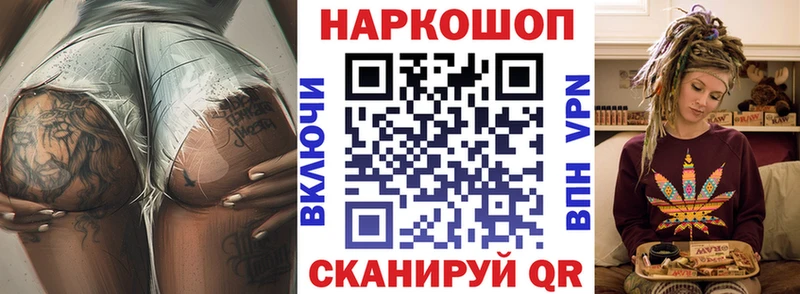 Купить Амфетамин  МАРИХУАНА  Alpha-PVP  Мефедрон  Гашиш  Каменск-Уральский