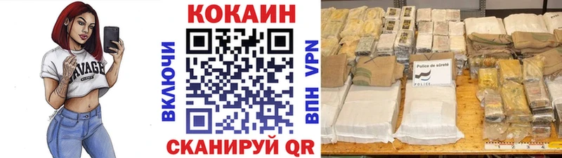 Кокаин FishScale Каменск-Уральский