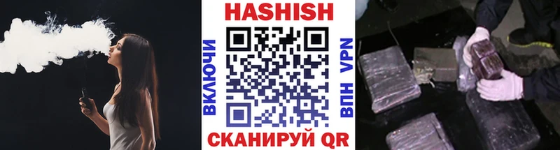 ГАШИШ Premium  Купить  Каменск-Уральский 