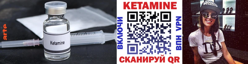 Купить закладки Каменск-Уральский КЕТАМИН ketamine