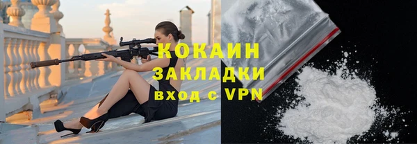 таблы Протвино