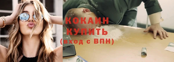 таблы Протвино