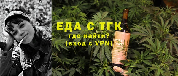 таблы Протвино