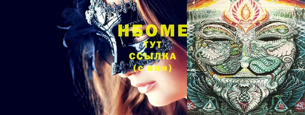 МДМА Приозерск