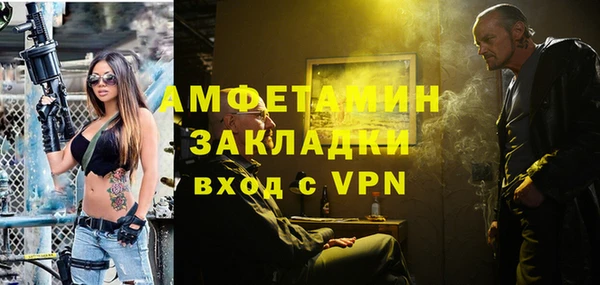 таблы Протвино