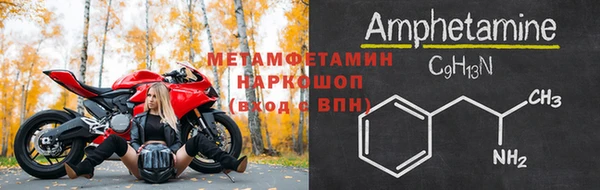 таблы Протвино