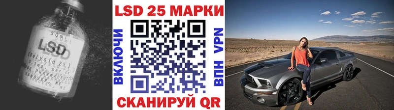 Купить где  Каменск-Уральский  Лсд 25 экстази ecstasy 