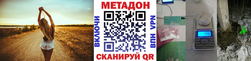 Купить закладки  Каменск-Уральский  МЕТАДОН мёд 