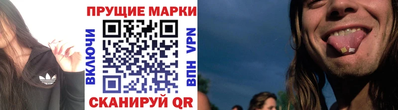 Марки NBOMe 1,5мг  Купить  Каменск-Уральский 