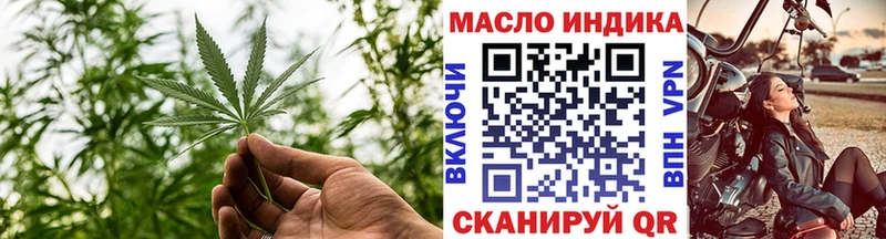 ТГК вейп  Купить где  Каменск-Уральский 